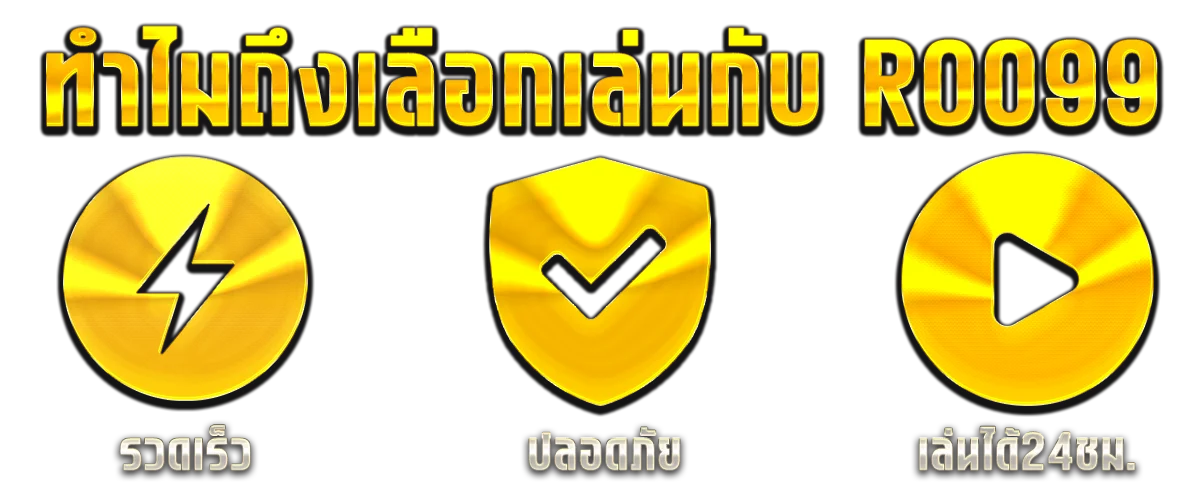 roo99