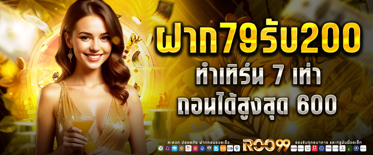 roo99